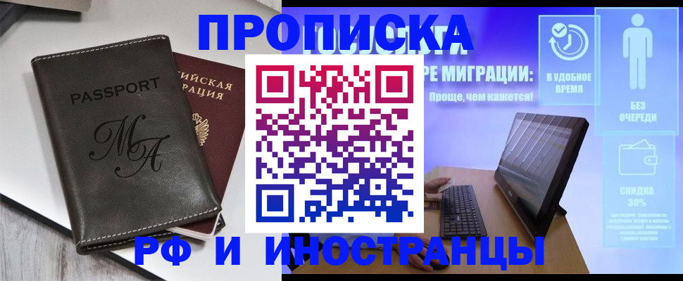 найти адрес прописки в Обояни