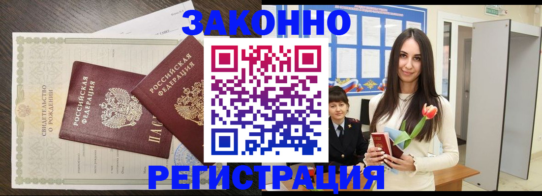 прописка поиск в Обояни